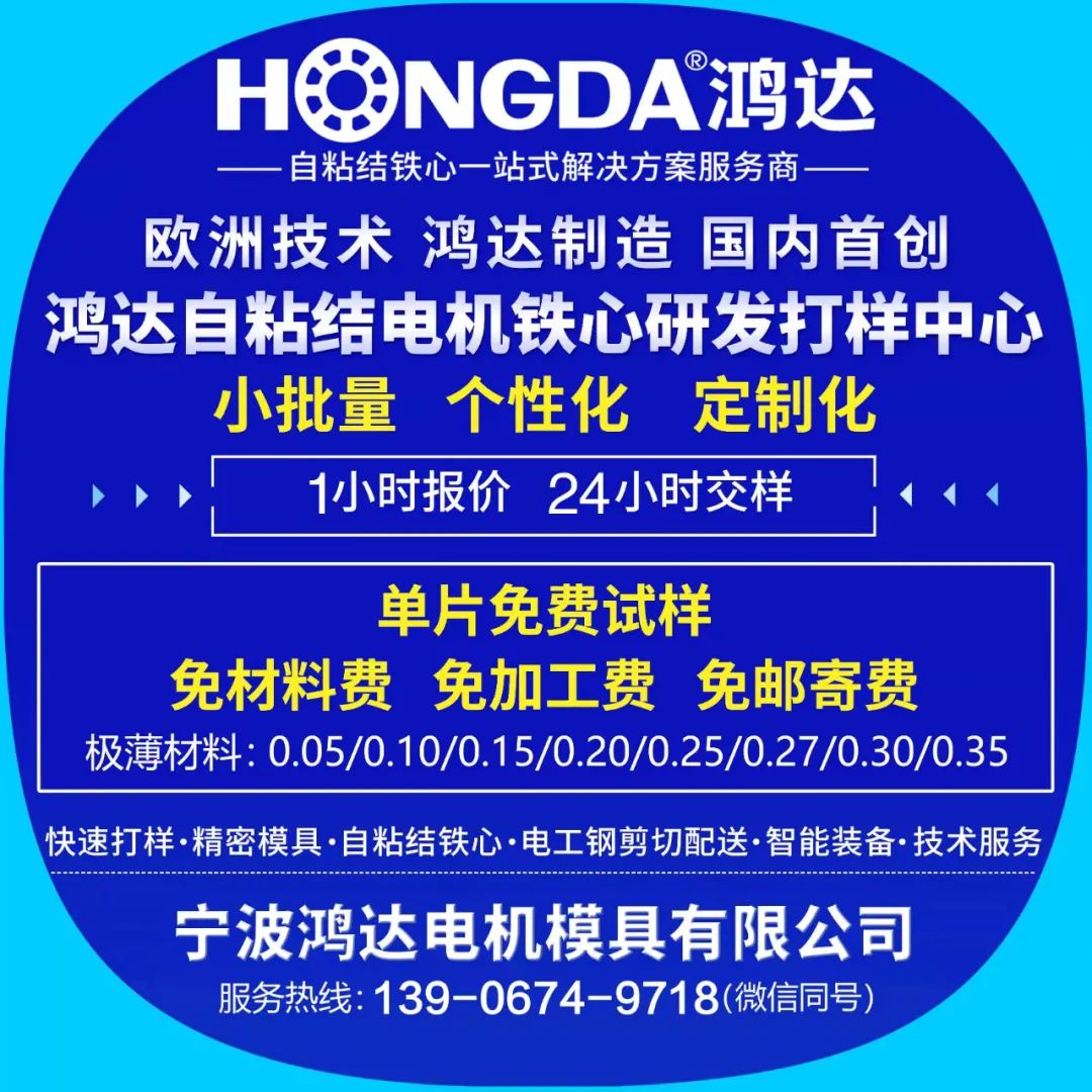 【热点】纯电动汽车800V是蜕变?还是哗众取宠?800V电驱动系统详细解析!的图56